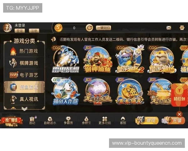 PG国际电子app下载安全保障措施,确保玩家个人信息和资金安全