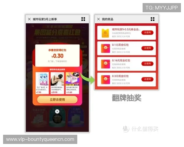 PG官网官网网页版优惠活动与奖励机制，助力玩家享受更多福利与惊喜