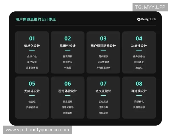 哈希娱乐城用户体验优化方案分析提升玩家满意度的关键因素