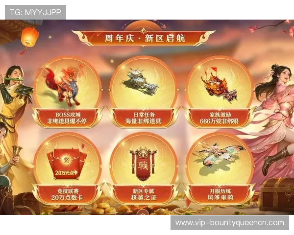 征途国际PG免费入口官网官方入口更新公告及最新活动信息全面解析